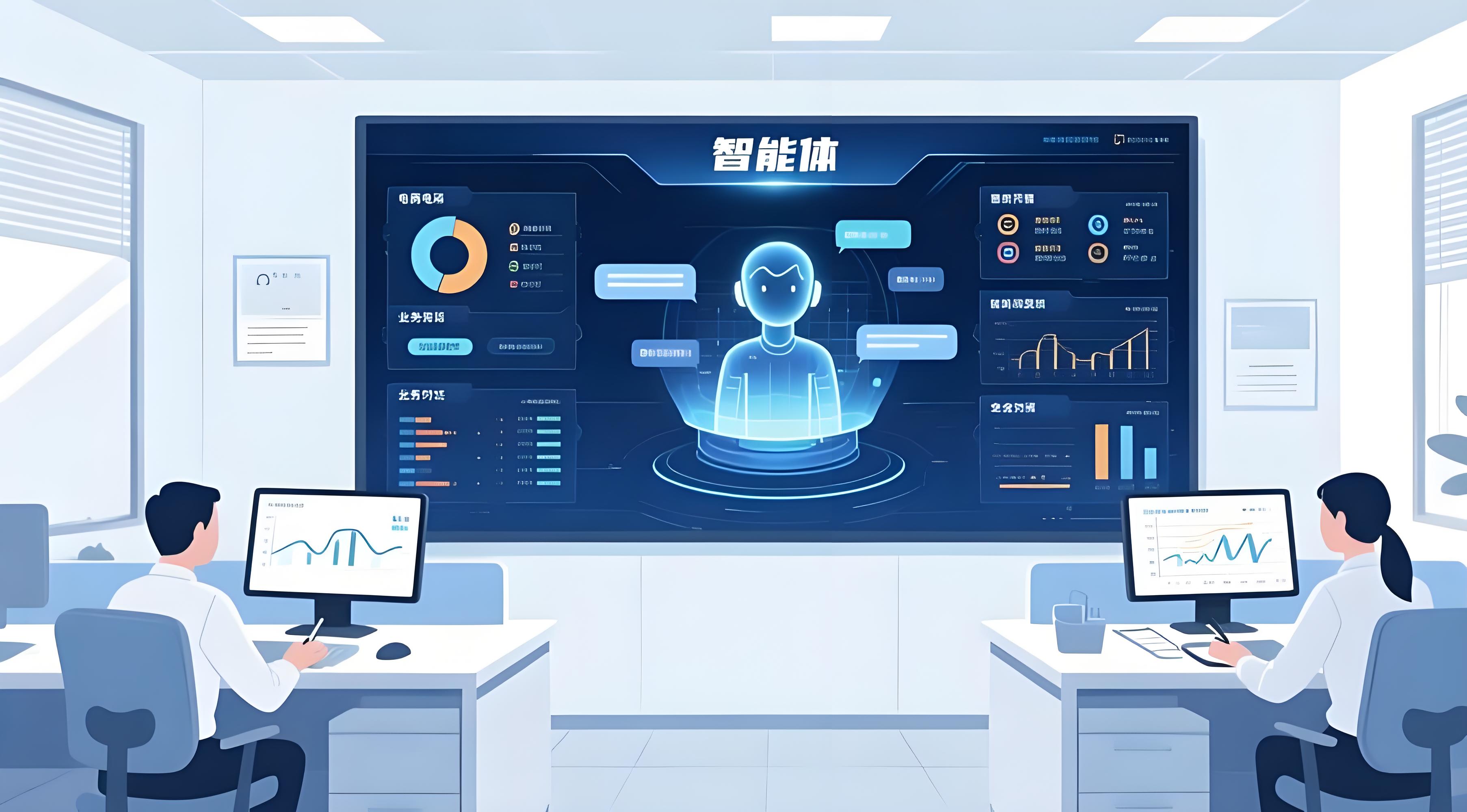 某市政府单位智能体补充展示图二